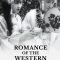 Romance of the Western Chamber | 西厢记
